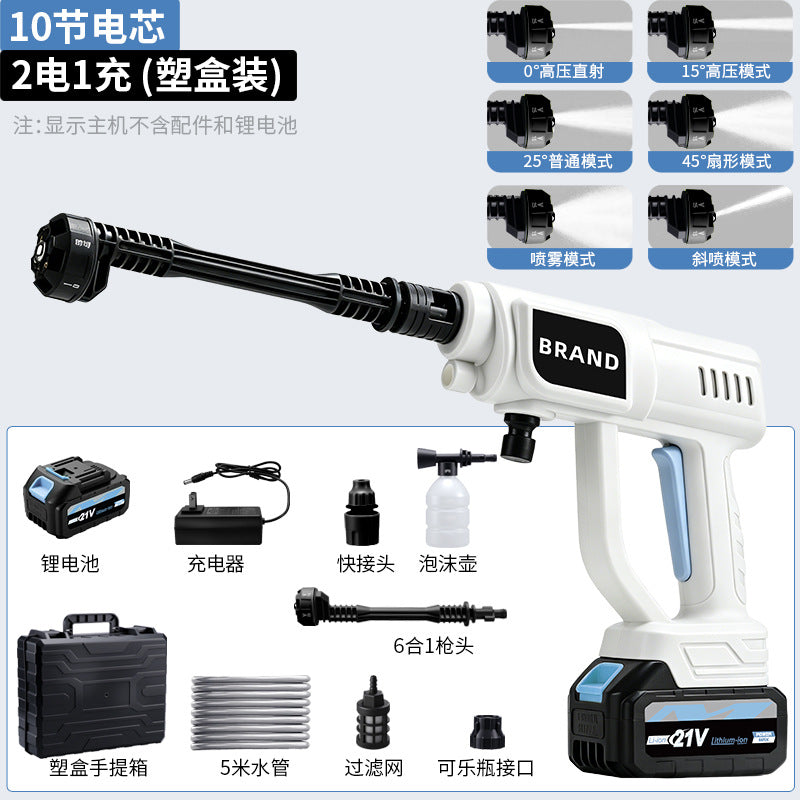 Wireless car wash, high-voltage and high-power car wash wonder, portable for home use in vehicles