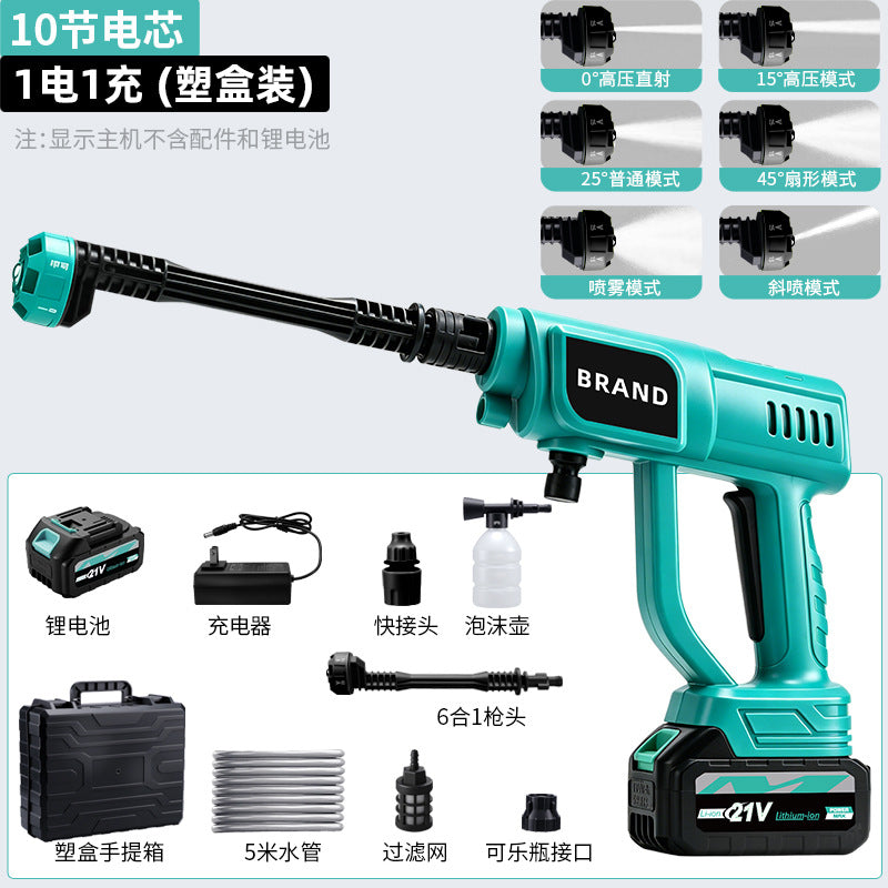 Wireless car wash, high-voltage and high-power car wash wonder, portable for home use in vehicles