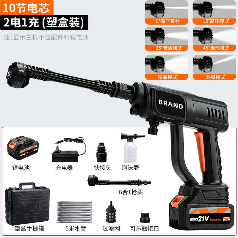 Wireless car wash, high-voltage and high-power car wash wonder, portable for home use in vehicles